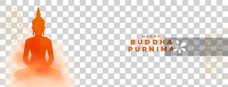 快乐的佛陀或古鲁普尔尼玛节横幅图片素材