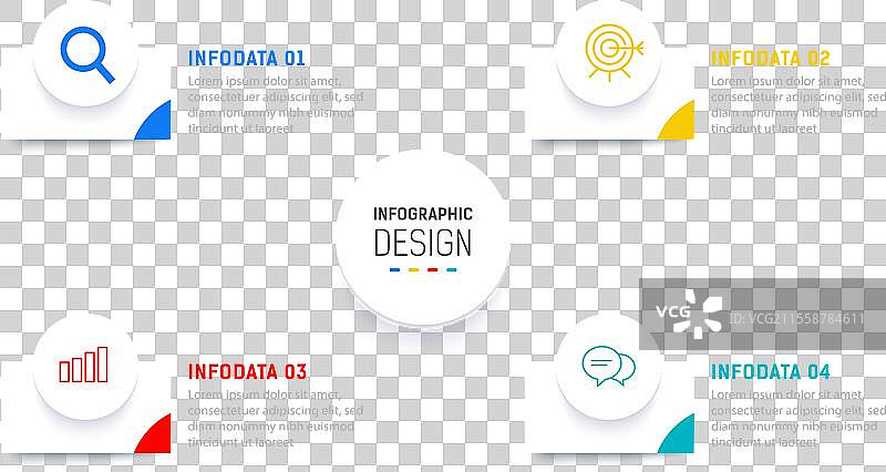 四步信息图元素设计模板图片素材