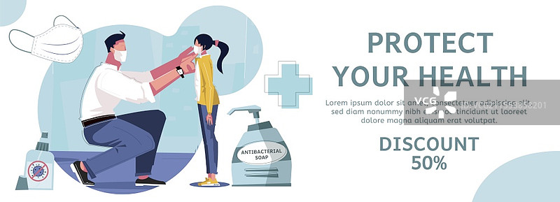 销售一次性口罩的平面构图，包含文本和抗菌产品，父亲和女儿佩戴口罩的矢量插图图片素材
