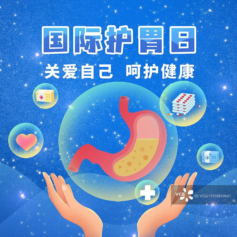 国际护胃日医疗健康保健胃炎胃酸消化不良胃痛图片素材