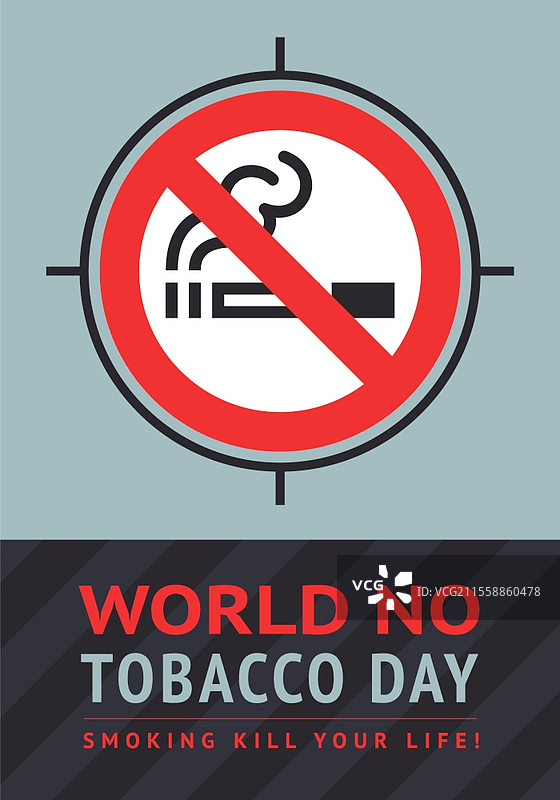 世界无烟日海报，适合印刷的矢量插图。图片素材
