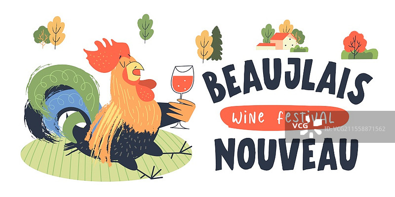 博若莱新酒节，法国的新酒节。公鸡与一杯酒。秋天树木旁的小村庄房屋。矢量插图，海报，邀请函。博若莱新酒节，法国的年轻酒节。矢量插图，海报，邀请函。图片素材