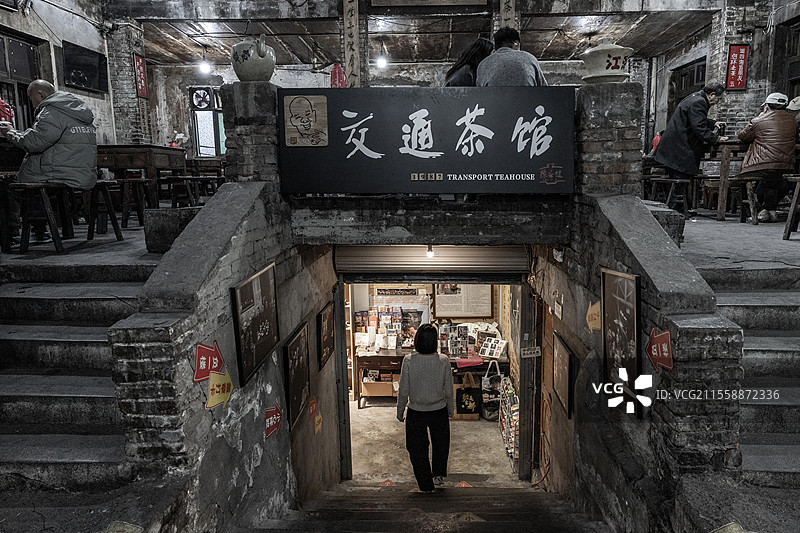 重庆古镇老茶馆图片素材