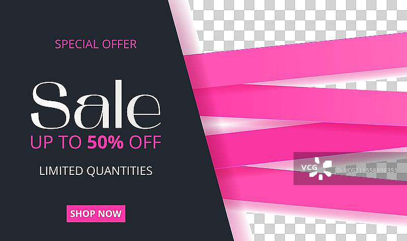 社交媒体用粉色背景的促销横幅图片素材