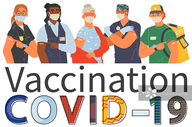 停止冠状病毒传播的概念。疫苗接种宣传，工人的免疫接种。疫苗拯救生命。人们戴着防护口罩，展示接种新冠疫苗后手臂上的绷带。图片素材