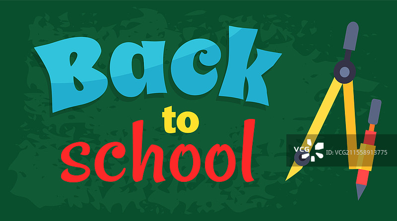 开学手写的书法题词。现代文本构成与学生文具用品。学习的开始，教育横幅。学校海报的创意设计。开学手写的书法题词。与学生文具用品的文本构成。图片素材