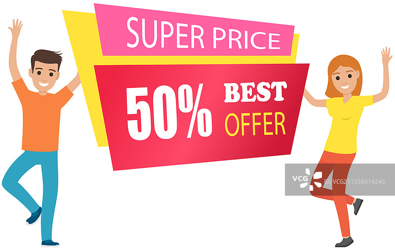 销售横幅，男人和女人在广告海报旁跳舞。购物时间促销风格。人们因商店的折扣和大促销而欢欣鼓舞。积极的角色展现出快乐和喜悦的情感。图片素材