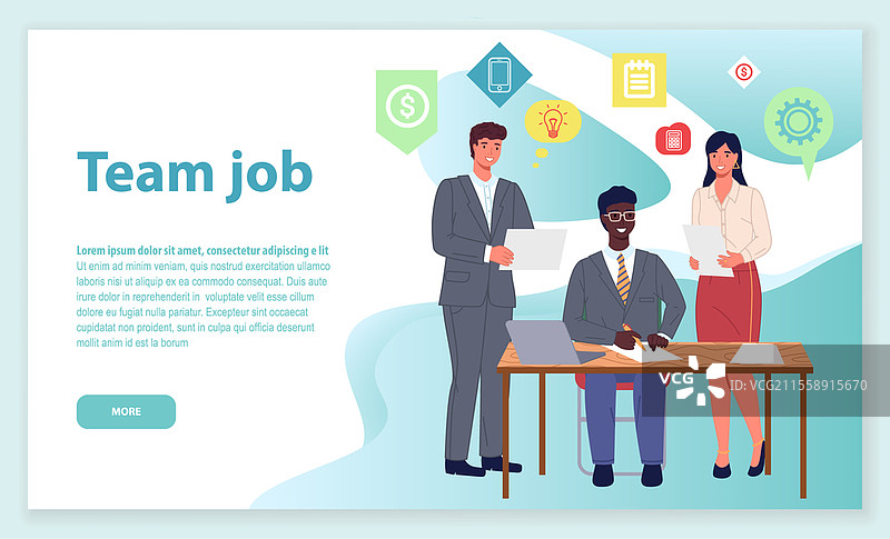 工作会议，团队成员在会议室沟通。团队合作，头脑风暴，会议和团队建设。同事们讨论发展。商业网站着陆页模板。同事们讨论发展，头脑风暴。办公室内的工作会议，团队成员的工作。图片素材