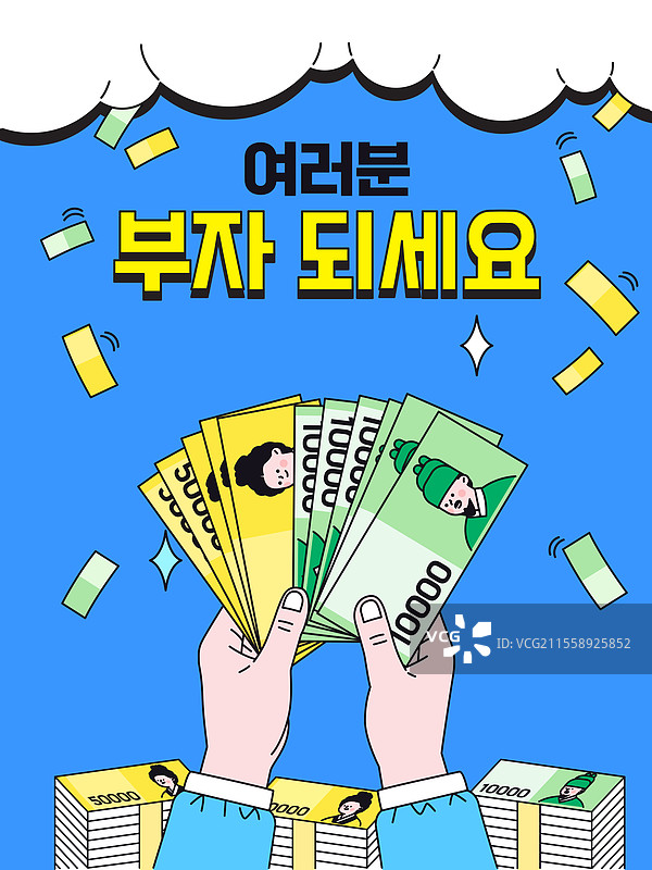 插图，折扣，特价，优惠，购物中心图片素材