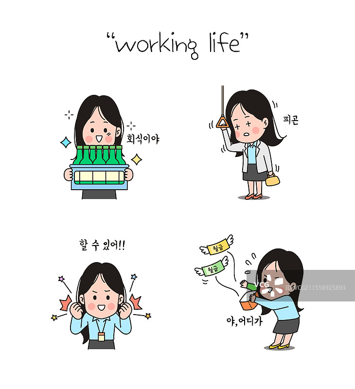 插图，商业，人物，贴纸，生活方式图片素材