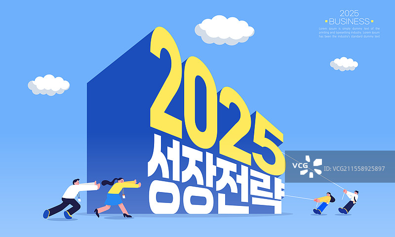 插图，商业，经济，增长，成功图片素材