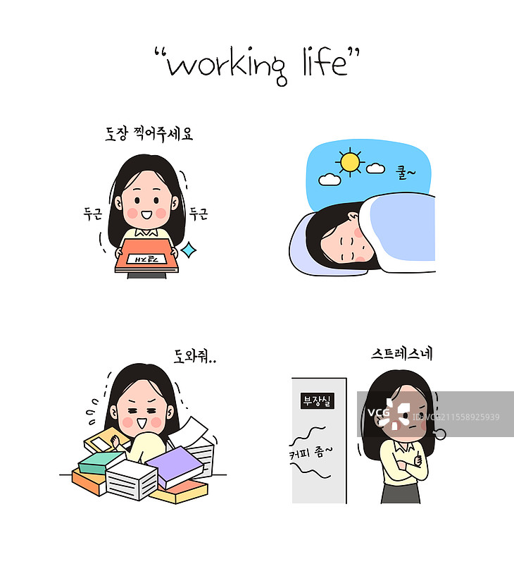 插图，商业，人们，贴纸，生活方式图片素材