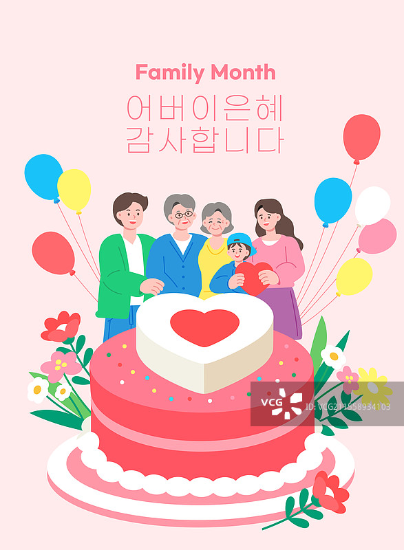 家庭，家庭月，幸福，年度活动，五月，春天，大家庭，蛋糕，感恩图片素材