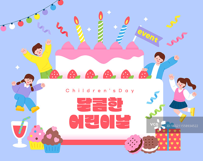 儿童节庆祝活动，框架，孩子们，生日蛋糕，生日蜡烛，礼品盒，派对图片素材