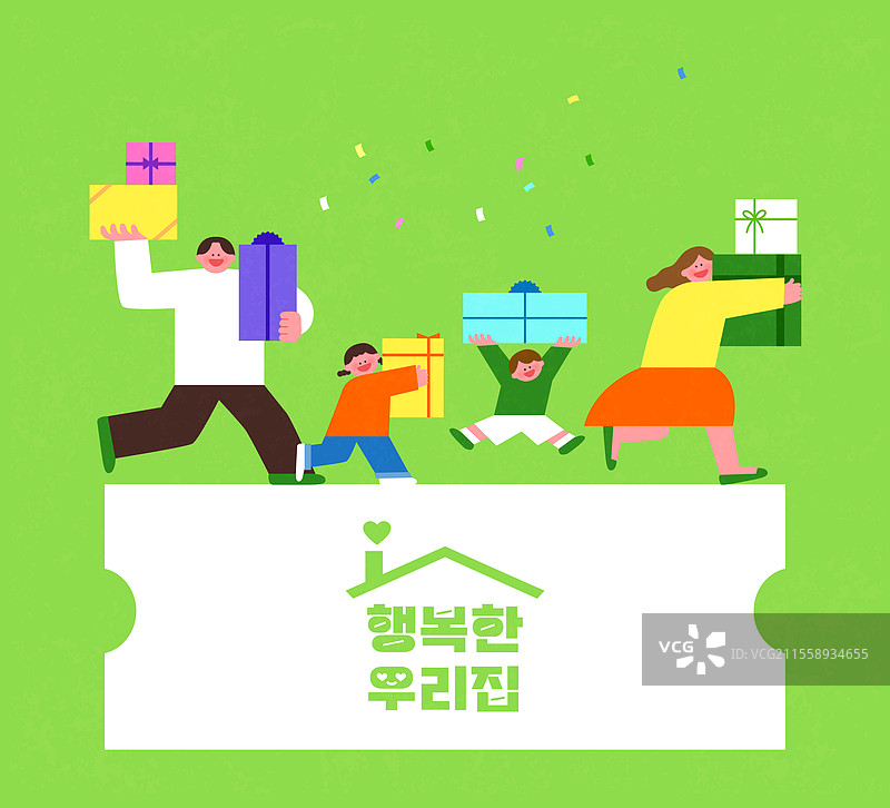 家庭月，五月，周年纪念，父母节，儿童节，感谢，家庭，优惠券，框架图片素材