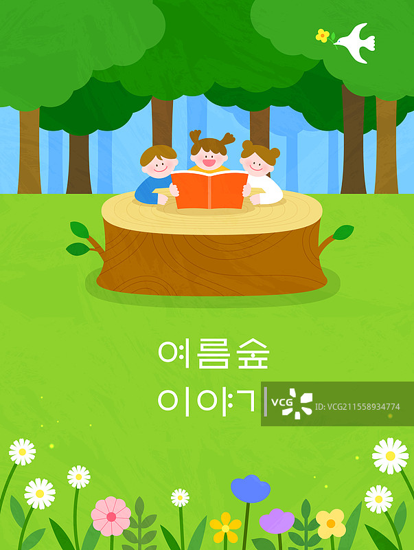 绿色，森林，树木，自然，环境，自然风光，花朵，植物，孩子，背景，树桩，阅读图片素材