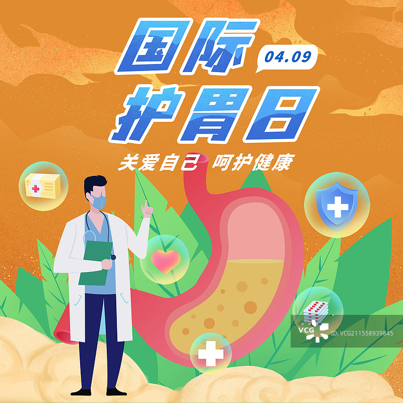 国际护胃日医疗健康医生讲解胃炎胃酸胃痛图片素材