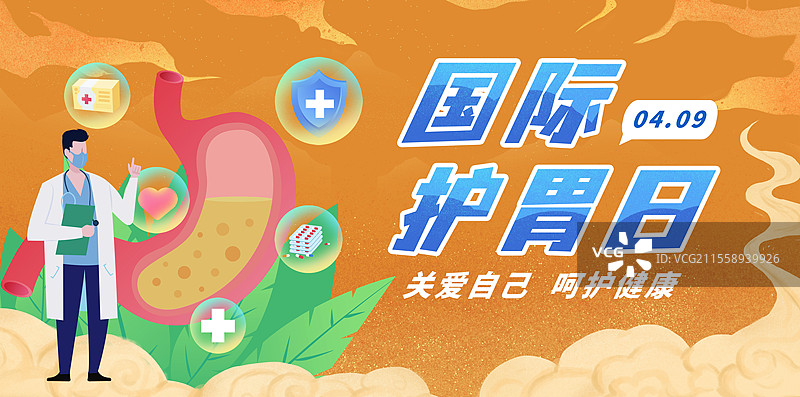 国际护胃日医疗健康医生讲解胃炎胃酸胃痛图片素材