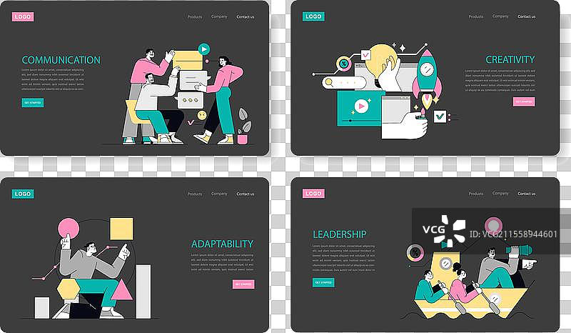 软技能平面图图片素材