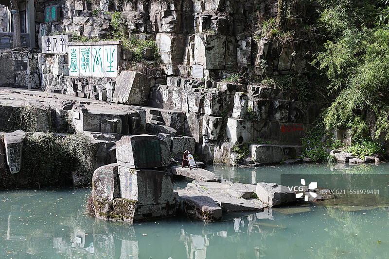 春天江苏苏州虎丘景区虎丘剑池河天下第三泉风光图片素材
