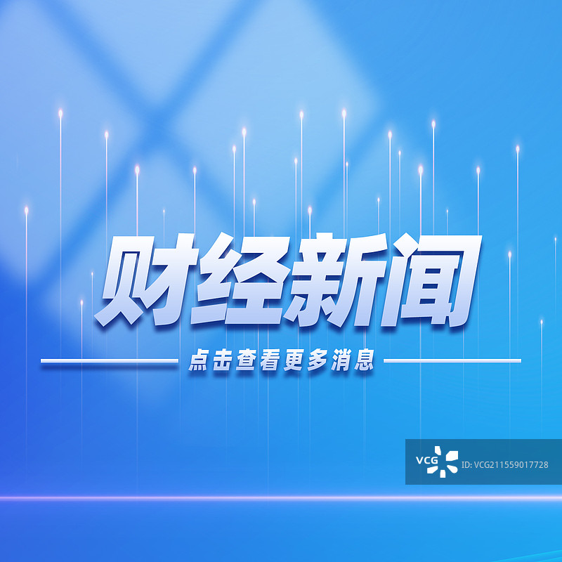 热点资讯公众号封面模板图片素材