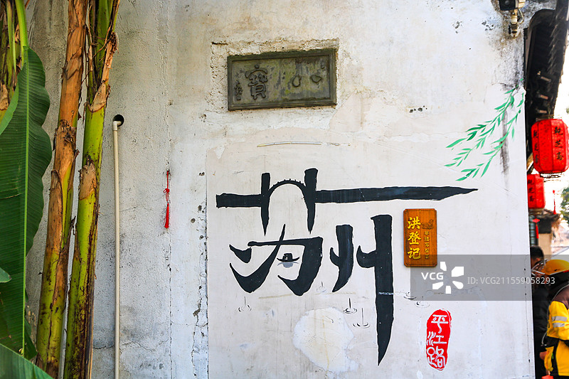 江苏苏州平江路历史文化街区江南水乡小桥流水人家图片素材