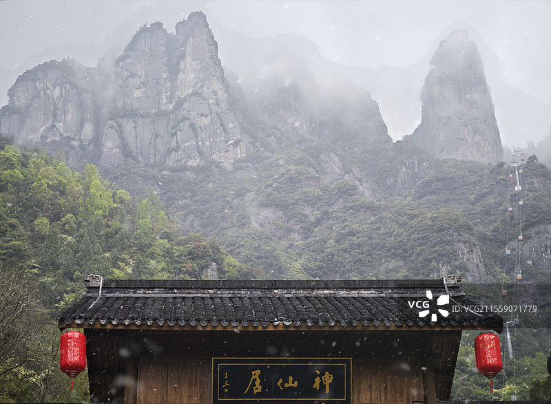 雪天神仙居图片素材