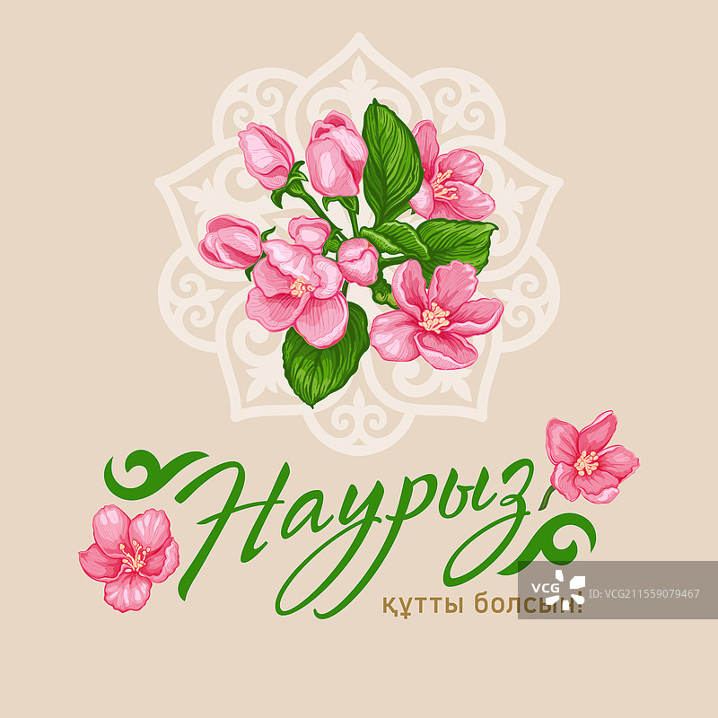 诺鲁孜贺卡 1图片素材