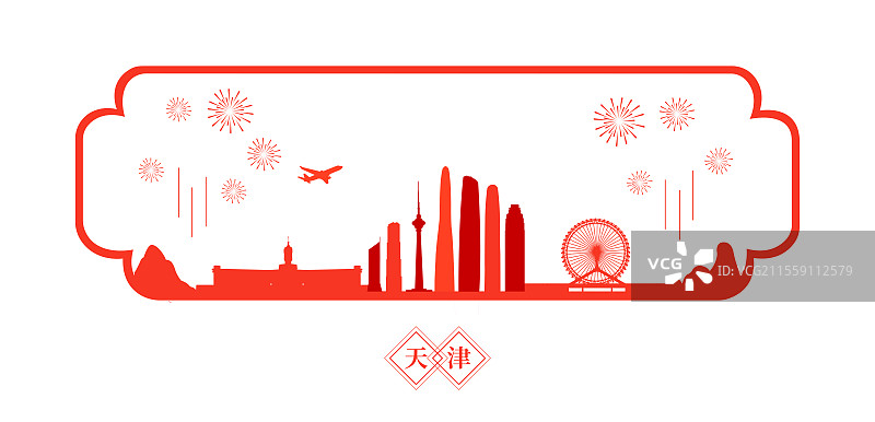 天津周年庆剪纸风传统非遗剪纸新年窗花矢量插画海报模版图片素材