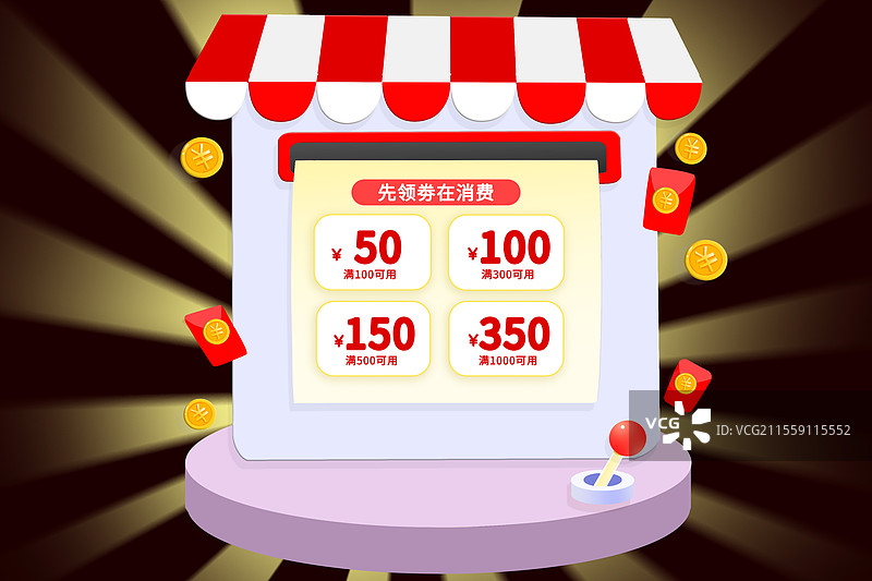 悬浮弹窗图片素材