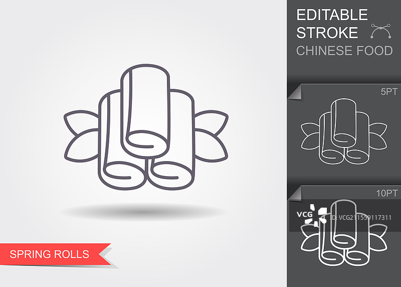 中国春卷炸制线图标图片素材