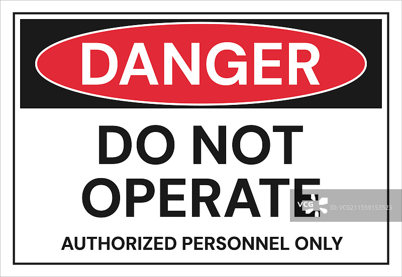 禁止操作，授权人员专用贴纸图片素材