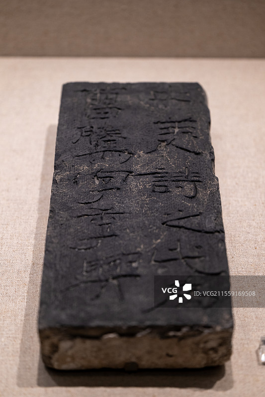 安徽博物院展-亳州市博物馆藏-亳州市城南元宝坑出土-东汉-“比美诗之此为曹腾字季兴”文字砖图片素材