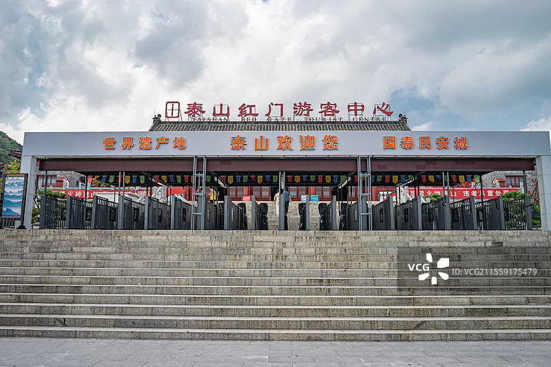 中国国内著名旅游景点拍摄主题，山东泰安泰山红门游客中心古代建筑和背后的绿水青山，户外白昼无人图像摄影图片素材