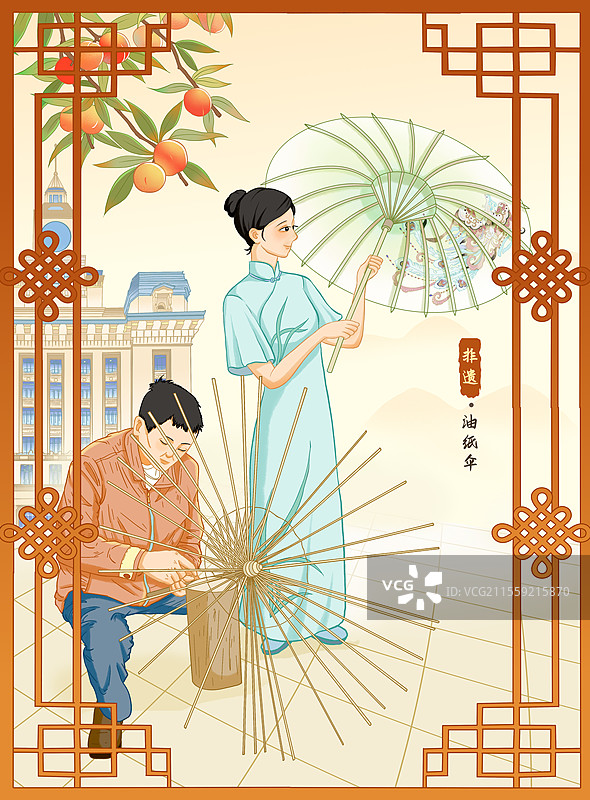 非遗插画油纸伞制作与撑着油纸伞的女人图片素材