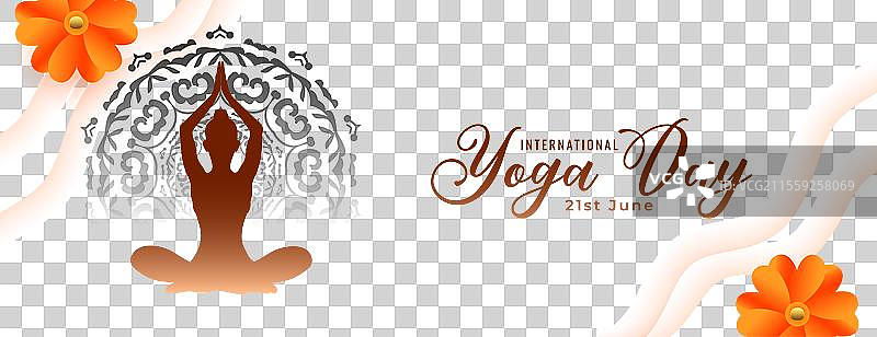 6月21日国际瑜伽日活动海报图片素材