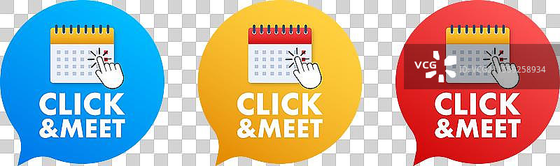 点击与会议概念，配有日历和对话气泡图片素材