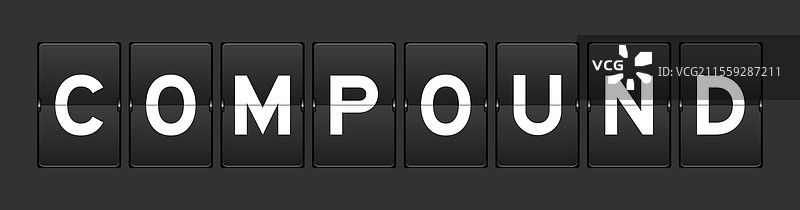 黑色模拟翻转板，上面写着“复合”一词图片素材