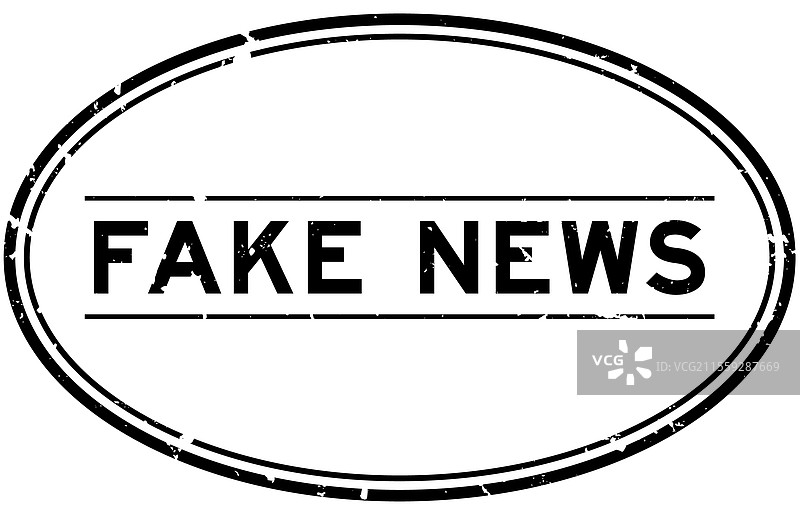 磨损的黑色假新闻字样椭圆形橡胶印章图片素材