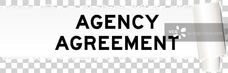 撕裂的灰色纸张背景，上面有文字图片素材