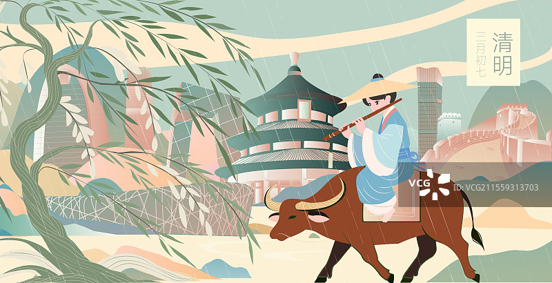 北京二十四节气立春春分清明城市建筑插画图片素材