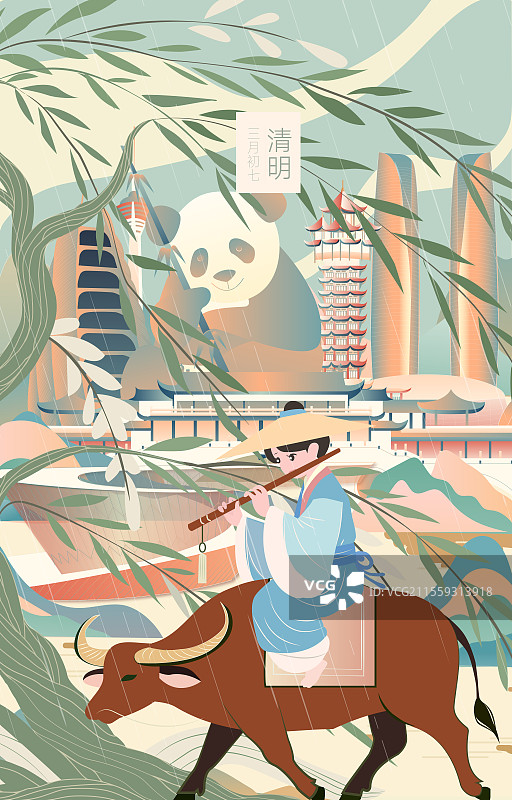成都二十四节气立春春分清明城市建筑插画图片素材