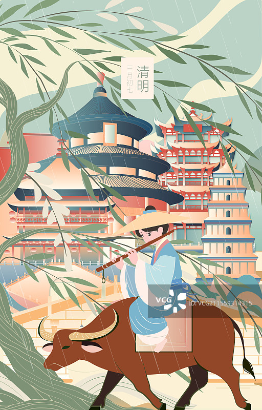 全国城市古代建筑立春春分清明春季建筑插画图片素材