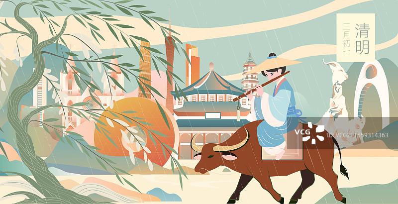 广州二十四节气立春春分清明城市建筑插画图片素材