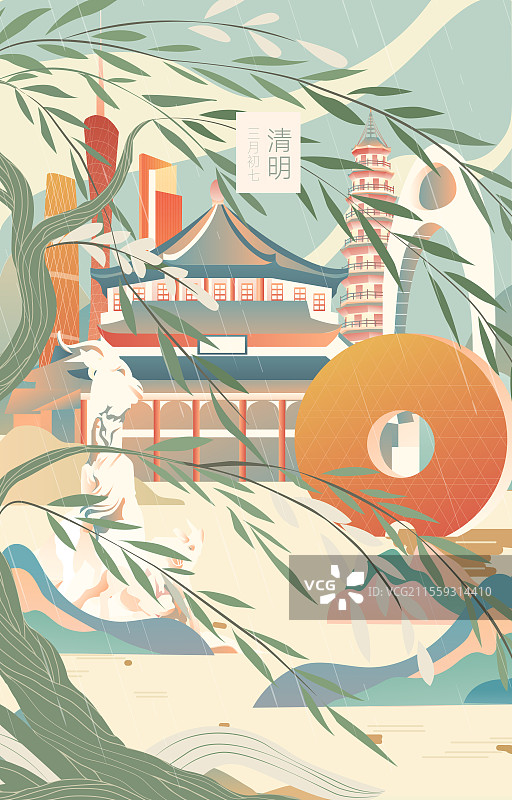 广州二十四节气立春春分清明城市建筑插画图片素材