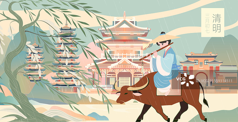 桂林二十四节气立春春分清明城市建筑插画图片素材