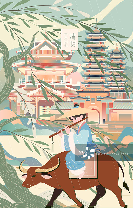 桂林二十四节气立春春分清明城市建筑插画图片素材