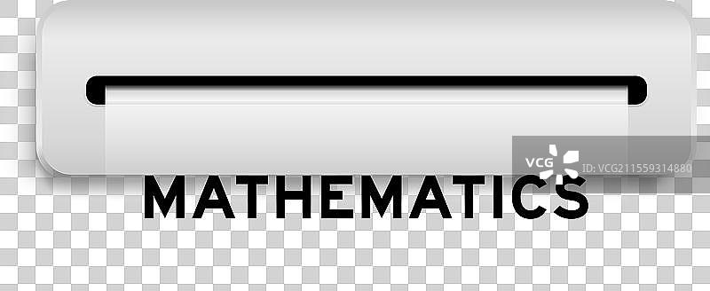 白色优惠券横幅，上面写着“数学”图片素材