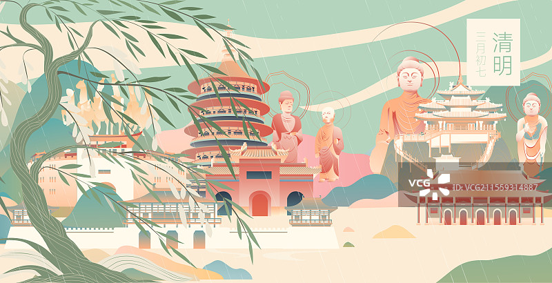 洛阳二十四节气立春春分清明城市建筑插画图片素材