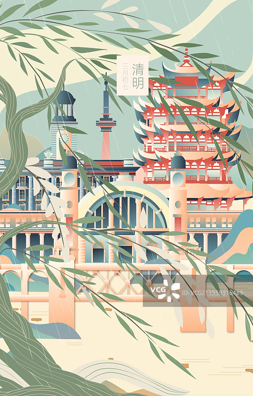 武汉二十四节气立春春分清明城市建筑插画图片素材